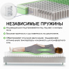 Матрас VERDEO 1600*2000