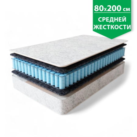 Матрас Комфорт 2Н 800*2000