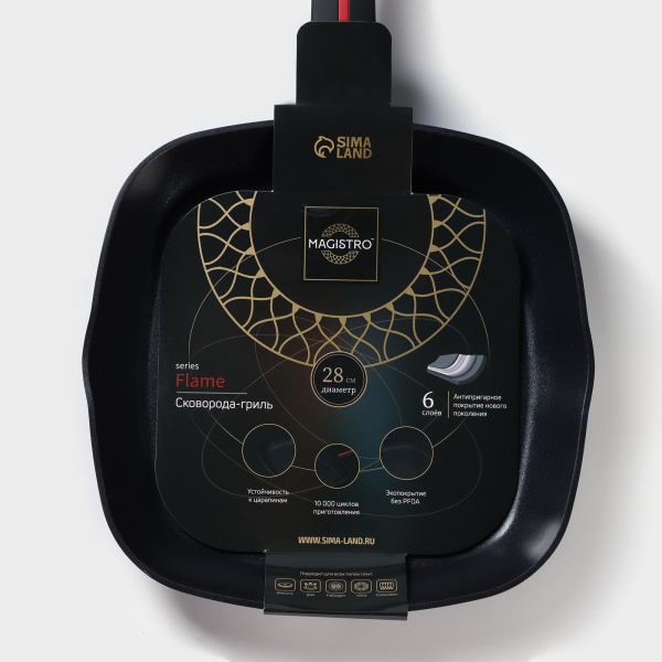 Сковорода-гриль Magistro Flame, d=28 см. АП индукция