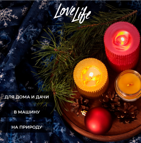 Плед LoveLife "Снегопад" 150*200 см,100% п/э, велсофт  