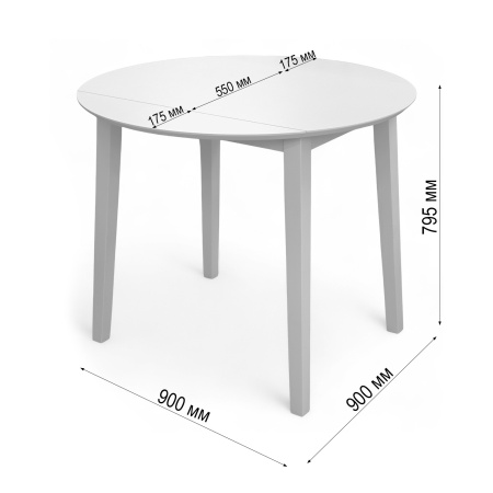 Стол Philadelphia Round-SW00665, Белый, 900*175/550*748