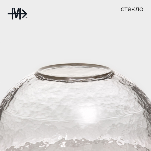 Салатник Magistro"Алькор" 240мл,  12,5х6 см   9038798