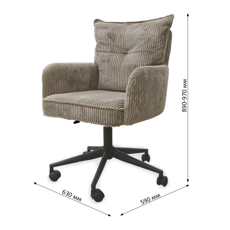 Кресло офисное 9-237 Color 440 Brown