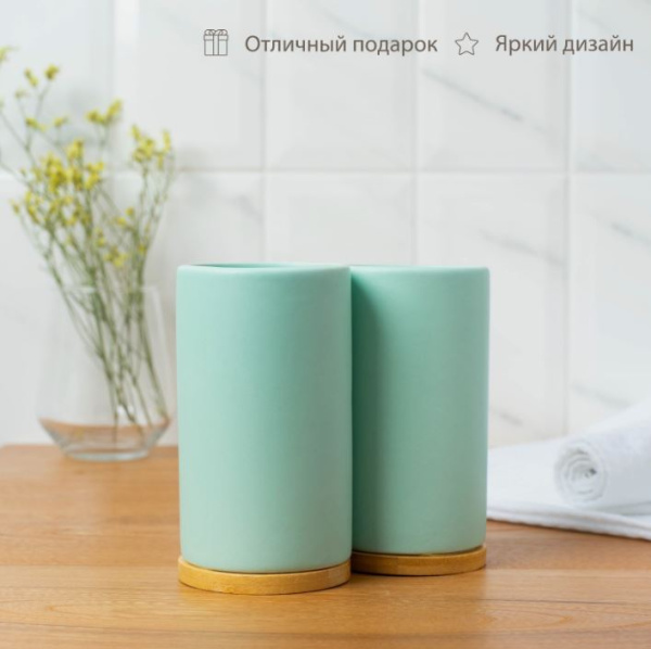 Набор для ванной "Натура"