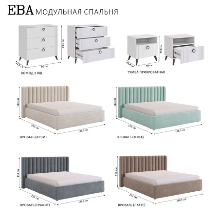 Ева Шкаф 1 дв + 2ящ/101.01/Белое дерево/Белый матовый