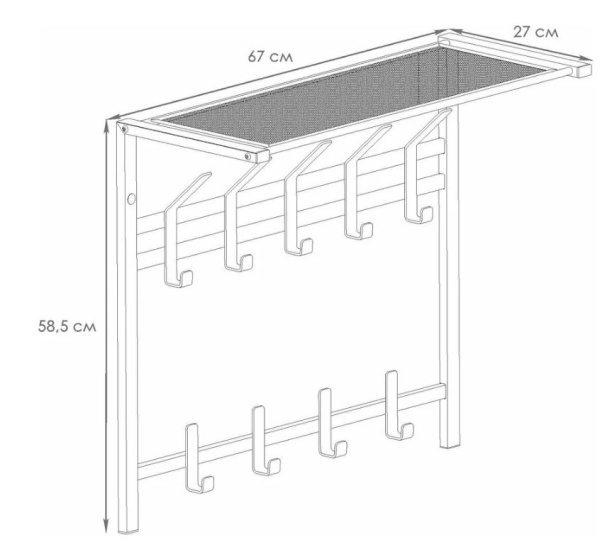 Вешалка Торонто 22 с полкой  2-х ярусная металл Черный*670 /ВСПТ22 Ч